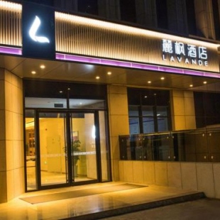 Фотография гостиницы Lavande Hotel (Zibo Beijing Road Huaqiao Building Branch)