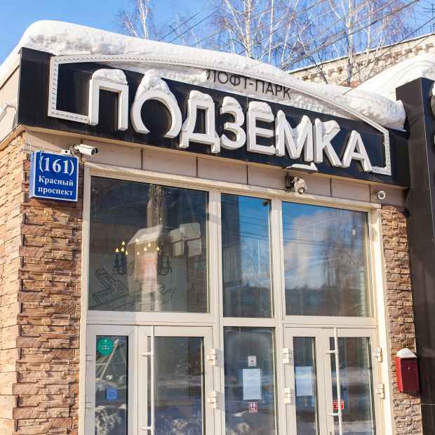 Фотография концертного зала 