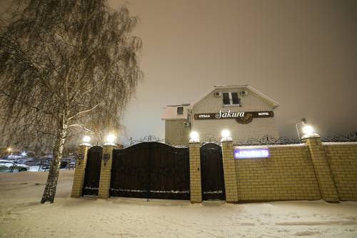 Фотография гостиницы Сакура