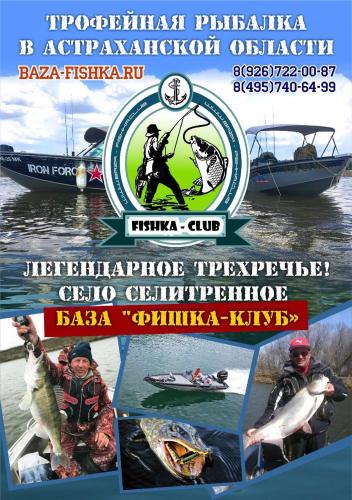 Фотографии гостевого дома
База-Фишка