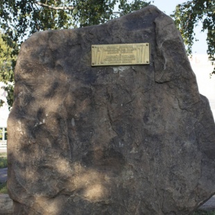 Фотография памятника Памятный камень в честь Салавата Юлаева