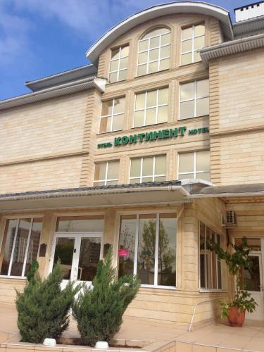 Фотографии гостиницы
Континент На Крылова