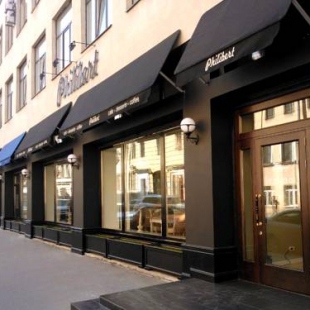 Фотография гостиницы Петервиль