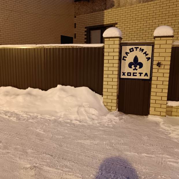 Фотографии хостела
Плотина