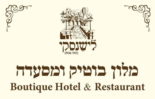 Фотография мини отеля Lishansky Since 1936