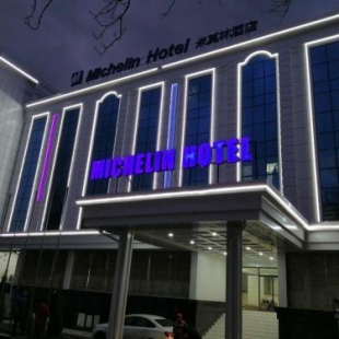 Фотография гостиницы Мишлен