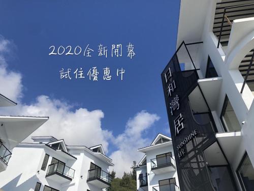 Фотография мини отеля Sunshine Liv.