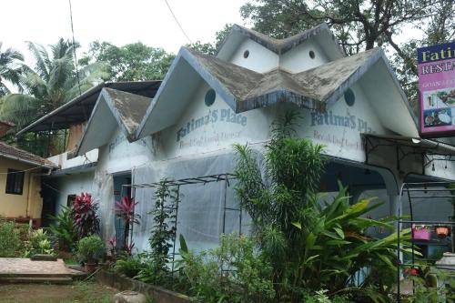 Фотография гостевого дома FATIMA'S PLACE