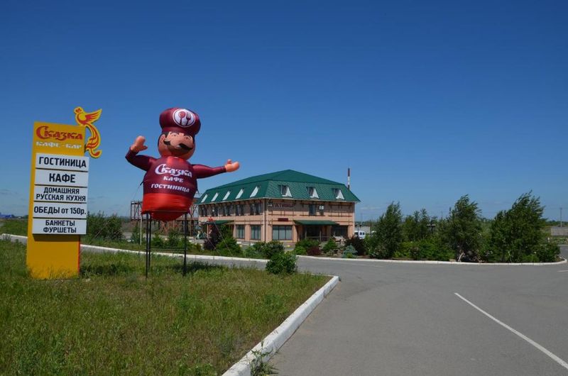 Фотография гостиницы Эко Сказка