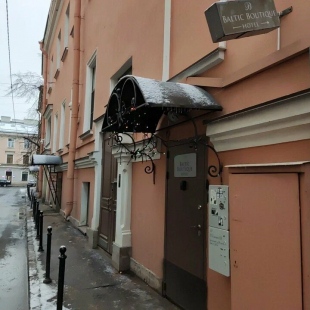 Фотография гостиницы Baltic Boutique Hotel