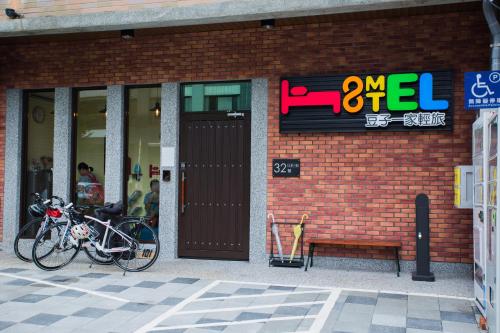 Фотография мини отеля Douzi Hotel-Xpark. Gloria Outlets. Taoyuan MRT