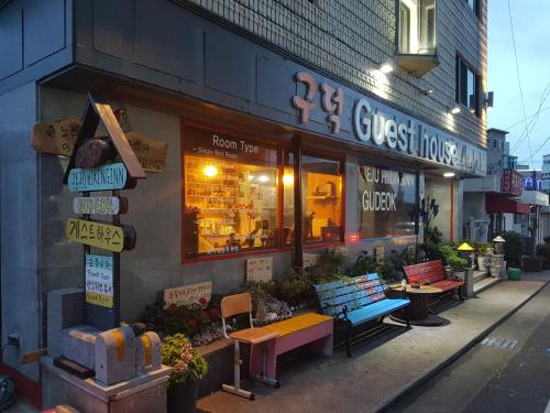 Фотография гостевого дома Gudeok Guesthouse