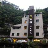 Фотография гостевого дома Fungo Hotel