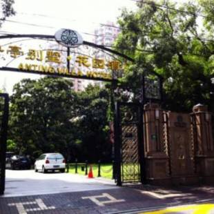 Фотографии гостиницы
Anting Villa Hotel