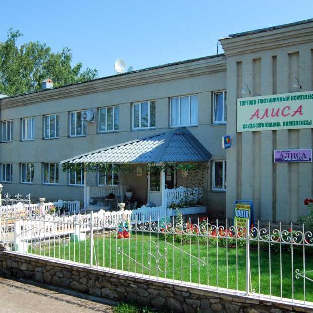 Фотографии гостиницы 
            Алиса