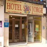 Фотография гостевого дома Hostal San Jorge