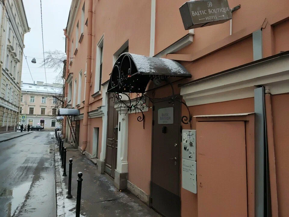 Фотография гостиницы Baltic Boutique Hotel