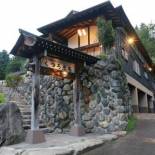 Фотография мини отеля Kutsurogian