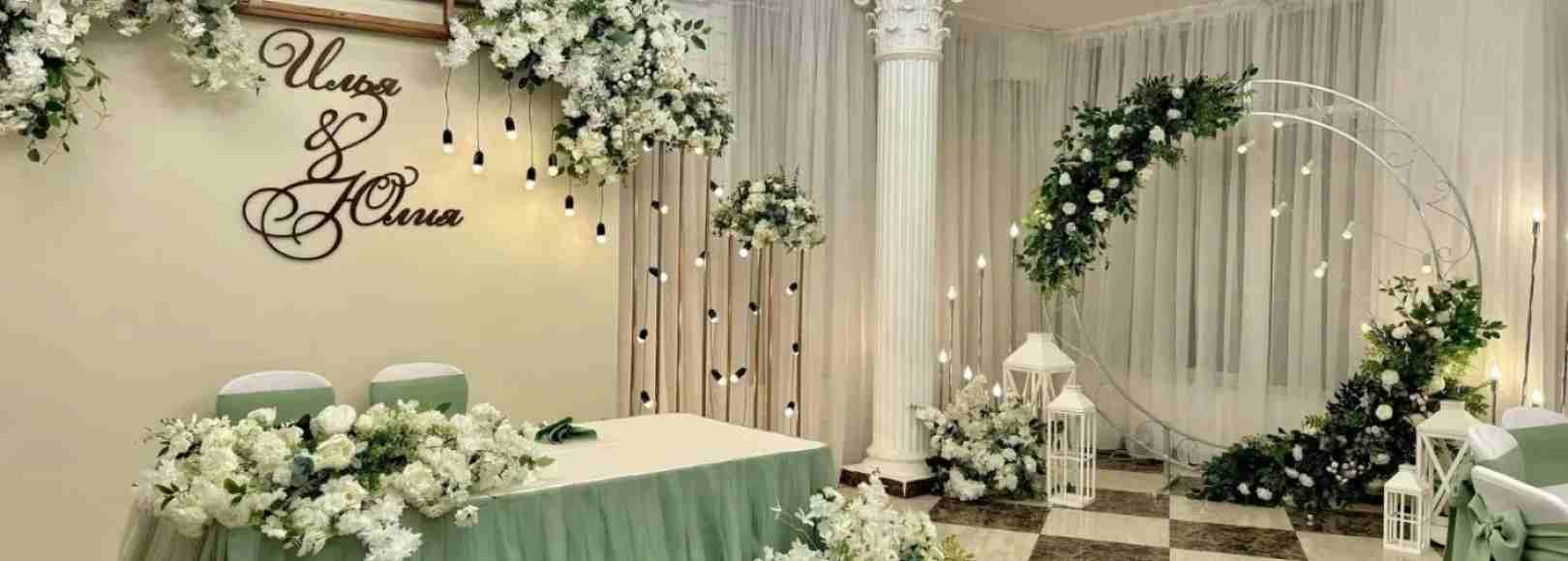 Фотография банкетного зала White Hall