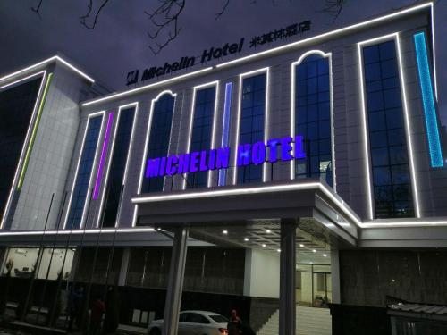 Фотографии гостиницы
Мишлен