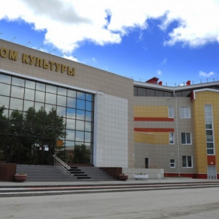 Фотография домов культуры Чановский районный дом культуры