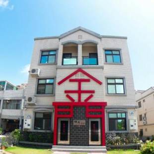 Фотографии мини отеля
Yang's B&B