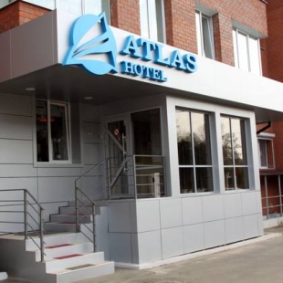 Фотография гостиницы Атлас
