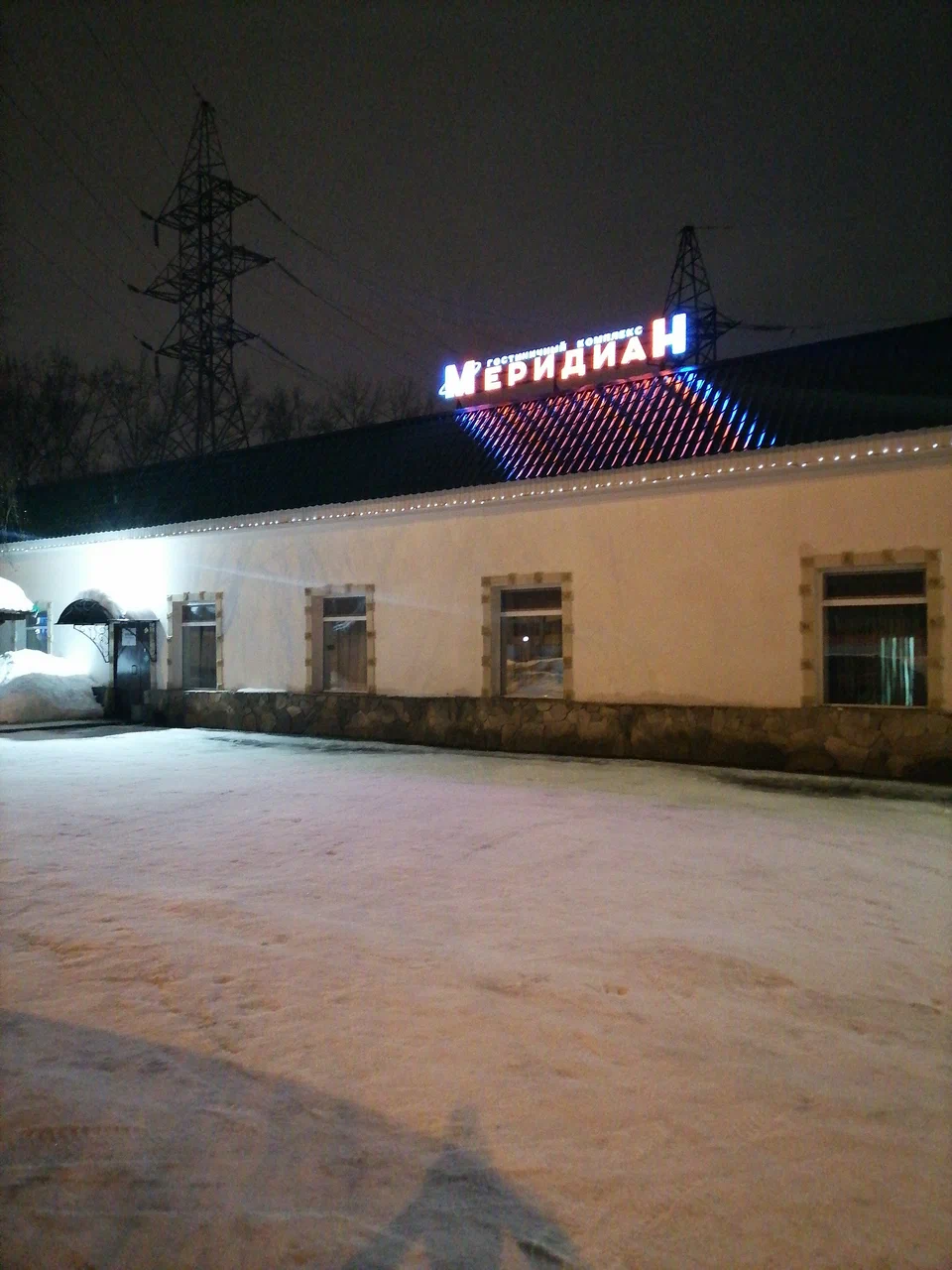 Фотография гостиницы Меридиан