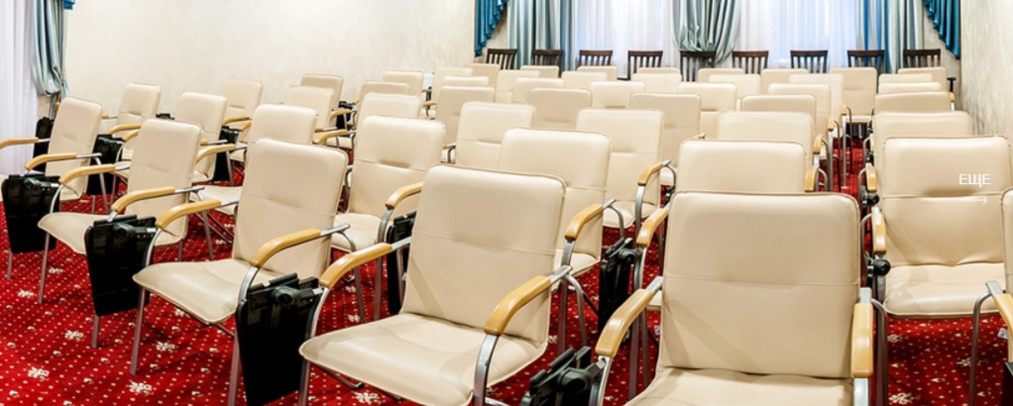 Фотографии конференц-зала Новый век