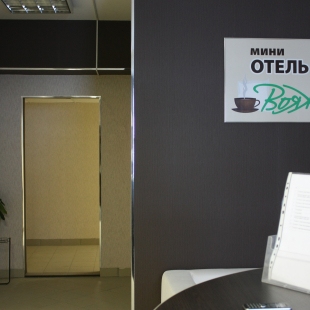 Фотография хостела Вояж