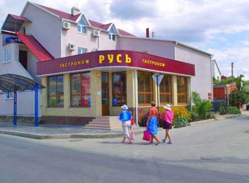 Фотография гостевого дома Русь