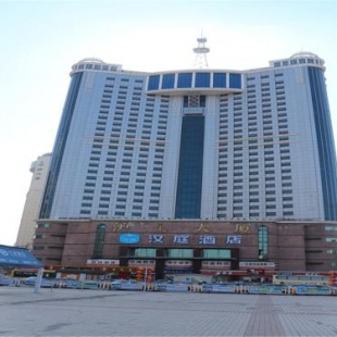 Фотография гостиницы Hanting Hotel Harbin Railway Station Square