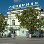 Фотография гостиницы Северная