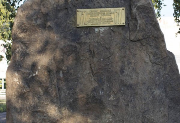 Фотография памятника Памятный камень в честь Салавата Юлаева