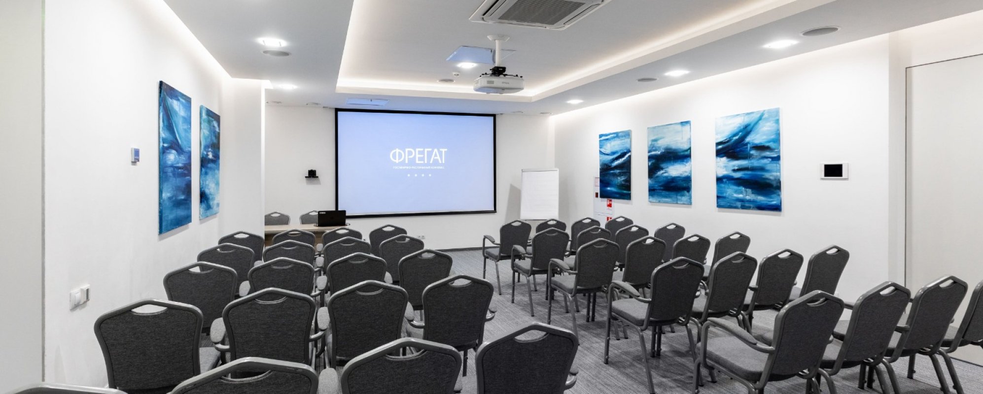 Фотографии конференц-зала Каравелла