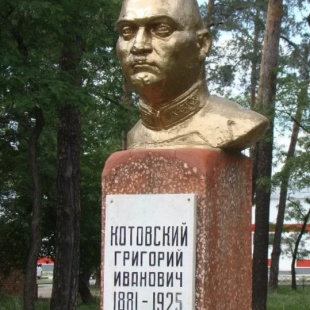 Фотография памятника Памятник Г.И. Котовскому