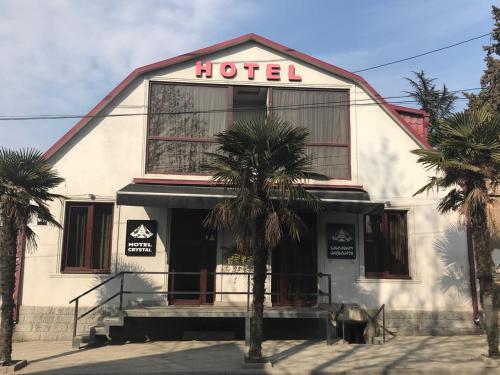 Фотографии гостиницы
cristali