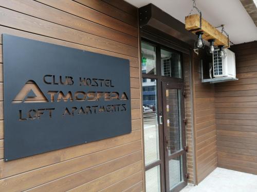 Фотографии хостела
Атмосфера