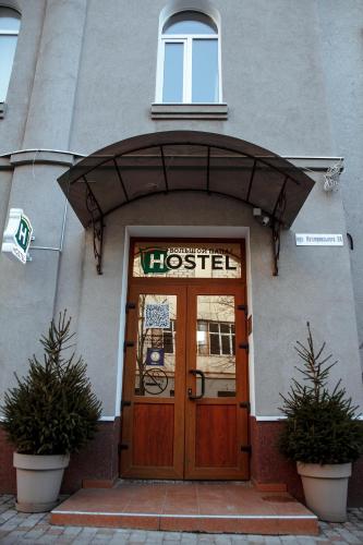 Фотография гостиницы Большой Папа