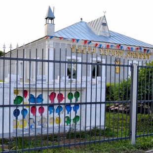 Фотография памятника Стена слепков