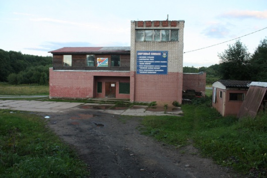 Фотографии базы отдыха 
            Токсово СКА