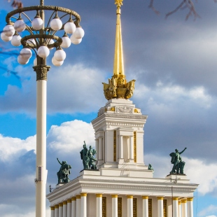 Фотография Выставка достижений народного хозяйства