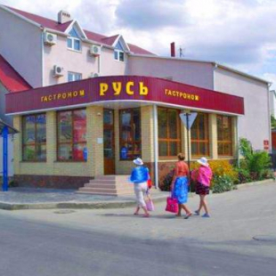 Фотография гостевого дома Русь