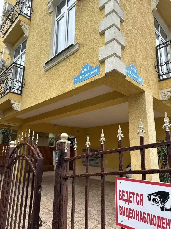 Фотография квартиры Апартаменты на улице Крымская 69/1