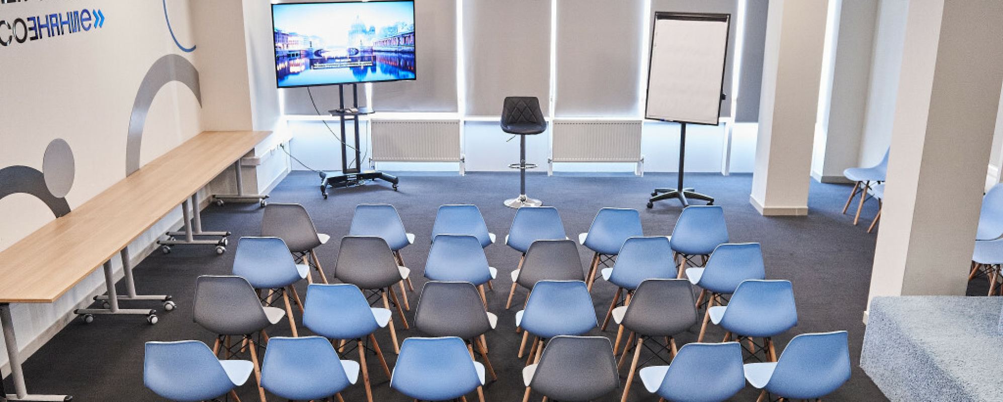 Фотографии конференц-зала Лекторий инновационного центра Аквариум