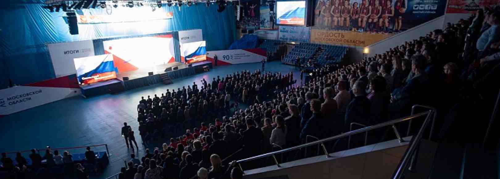 Фотография спортивной арены Игровой зал Дворца спорта Видное