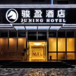 Фотография гостиницы Kaiping City Sanbu Junying Hotel