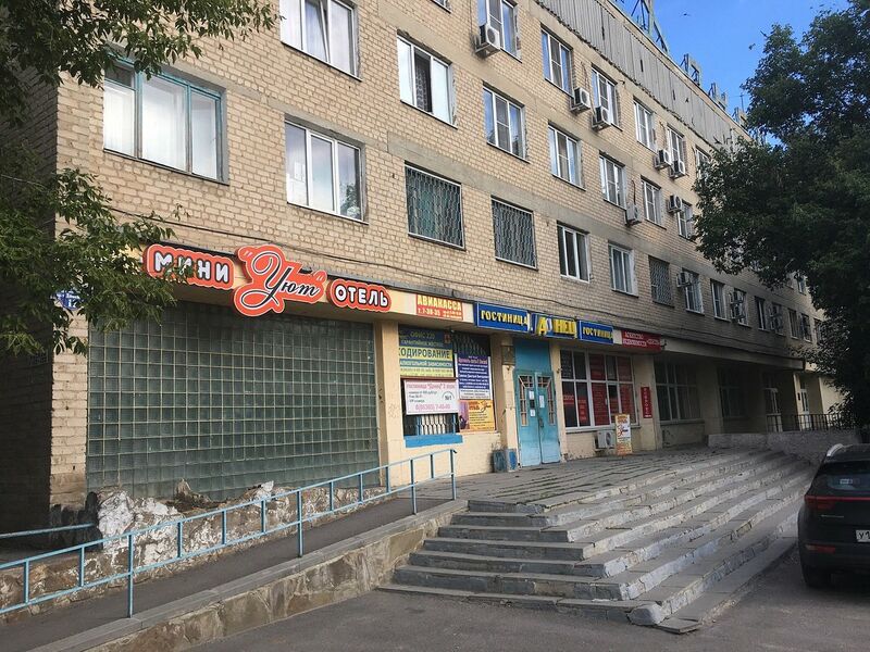 Фотография мини отеля Уют