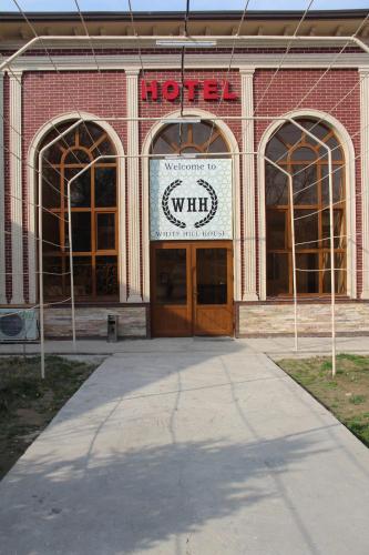 Фотография гостиницы White Hill House