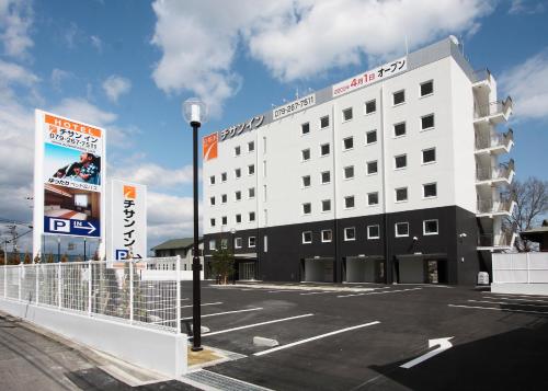 Фотография гостиницы Chisun Inn Himeji Yumesakibashi